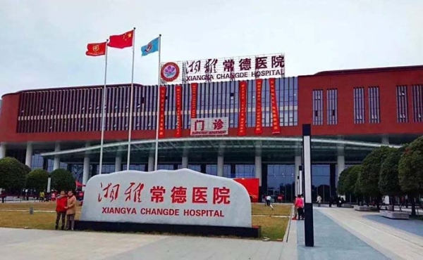 我司為湘（xiāng）雅常德醫院淨化區域初效過濾器、中效過濾器、高效（xiào）過濾器更換安裝完畢