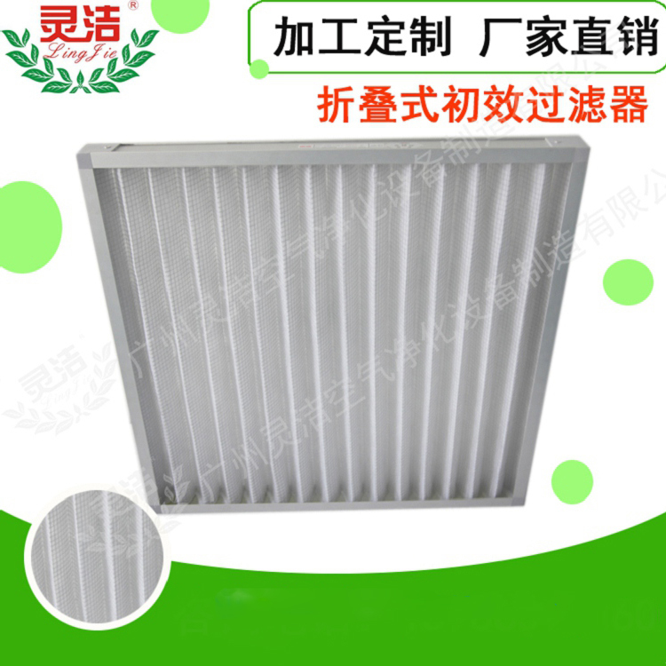 G3初效過濾器（qì）