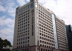 恭喜我司中（zhōng）標中山大學附屬第（dì）一醫院潔淨層流（liú）空調過濾器更換（huàn）項目