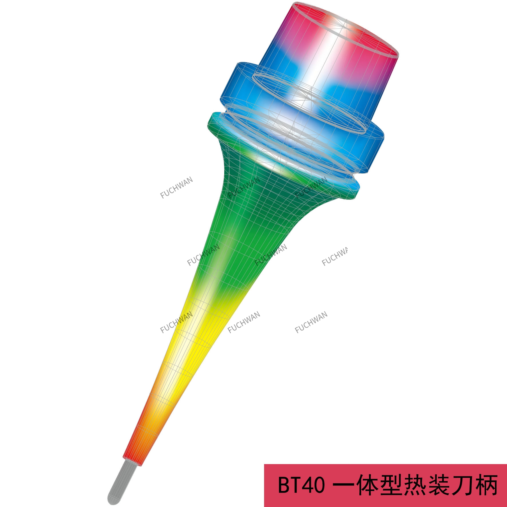 東營BT40一體式熱裝刀柄