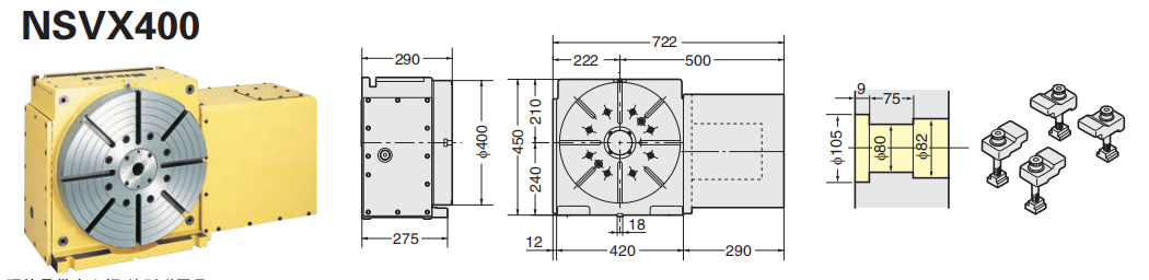 數控齒盤分（fèn）割轉台
