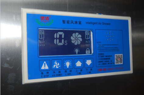 風淋室（shì）