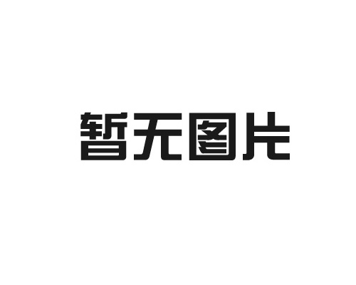 活（huó）性炭初效過濾器特點（diǎn）及適用範圍